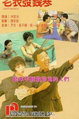 欧美一区二区三区激情视频